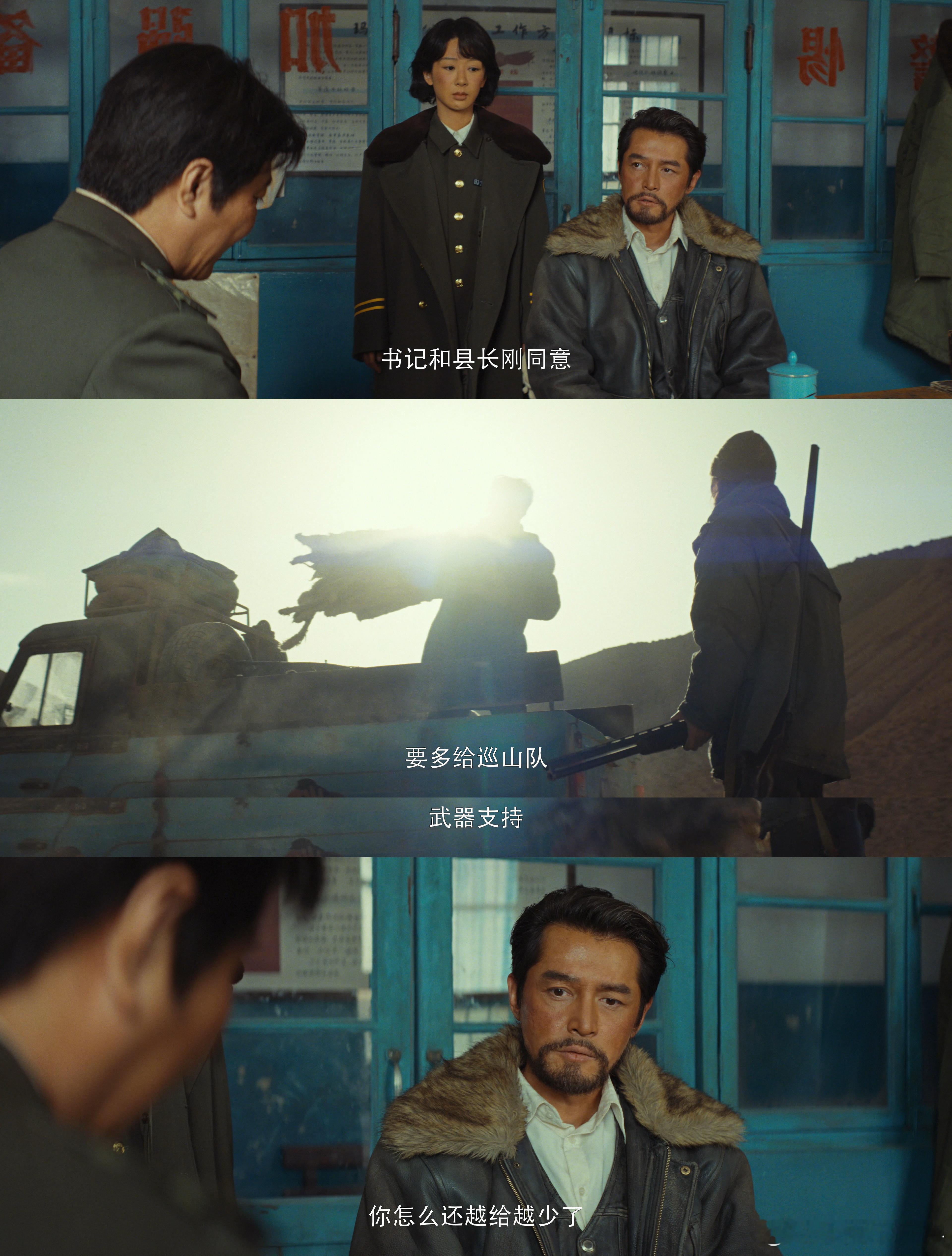 生命树工资不详胃口很强电视剧生命树 又惨又搞笑的巡山队谁不爱，工资不详，胃口超强