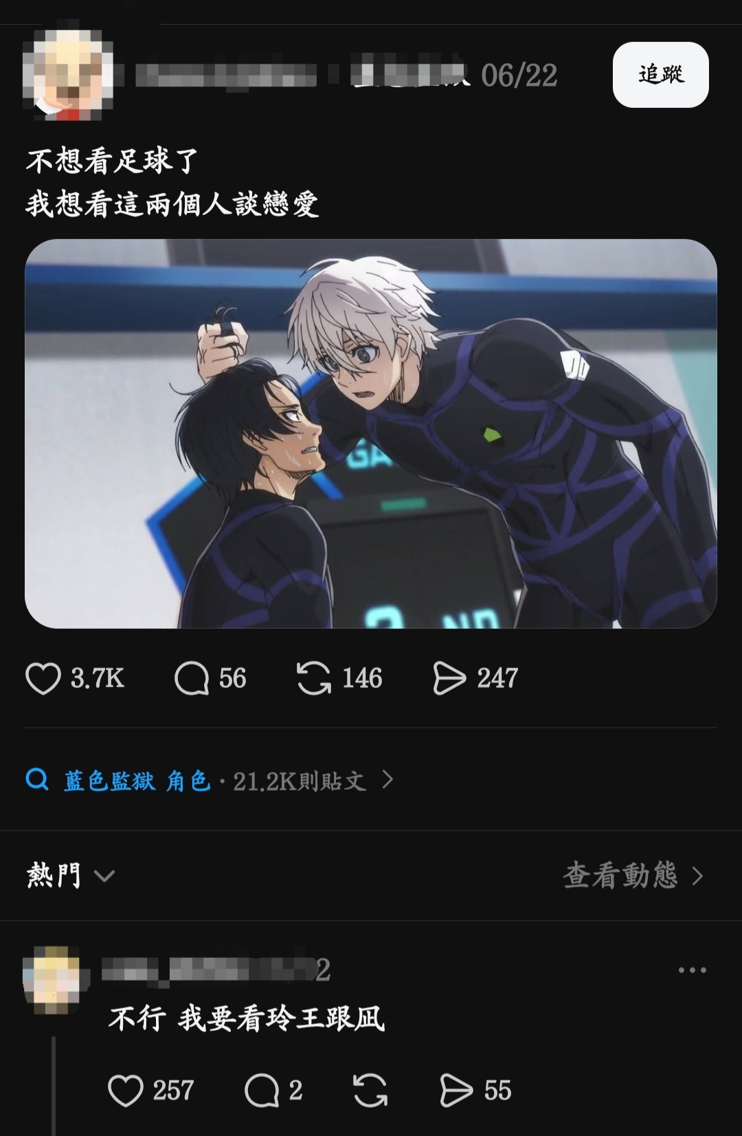 投稿 
