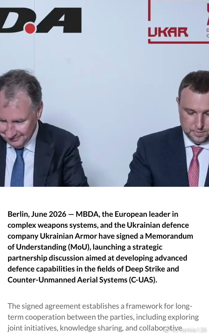 烏克蘭國防企業 Ukrainian Bronetechnika 與德國軍工企業 