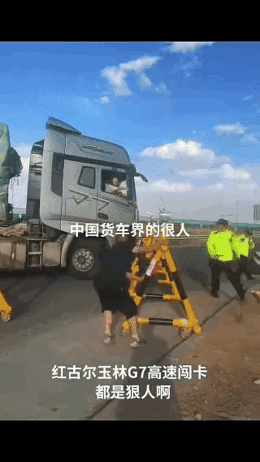 别再把这些组团冲卡的超载货车叫什么“货车界狠人”了，这根本就是把整条高速的人命安