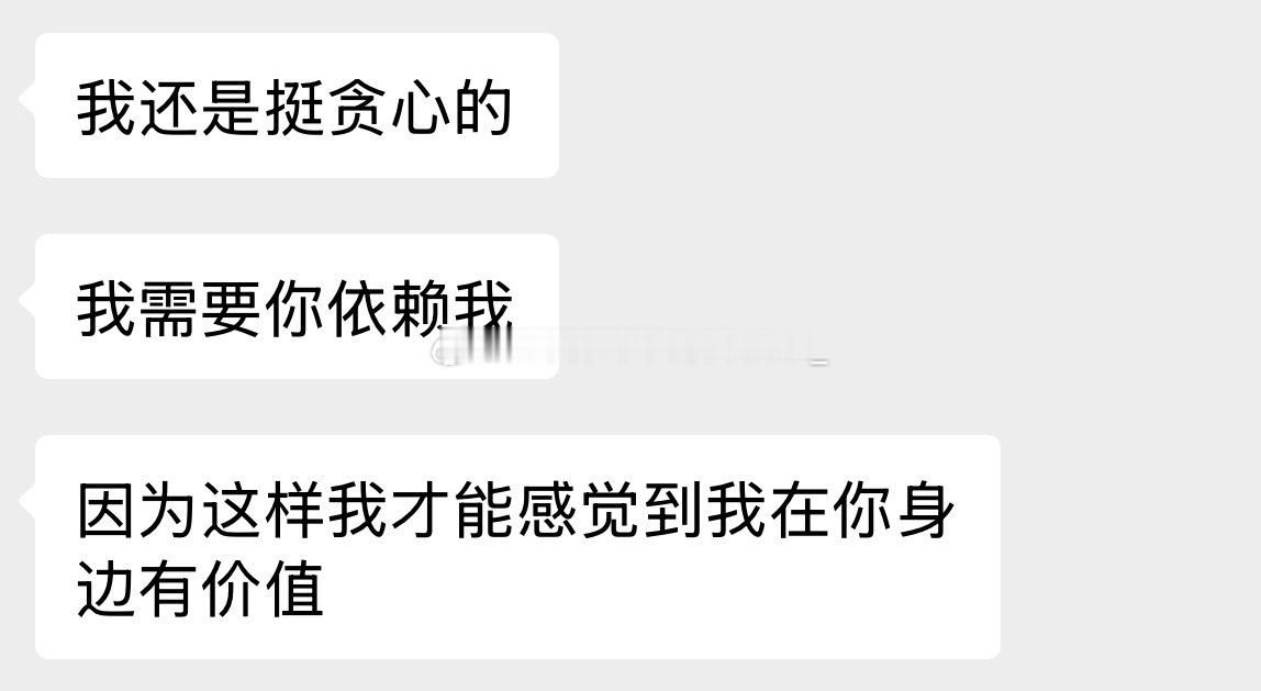 21543接21447，因为他工作很忙，所以我白天几乎不给他发消息，这是晚上在我