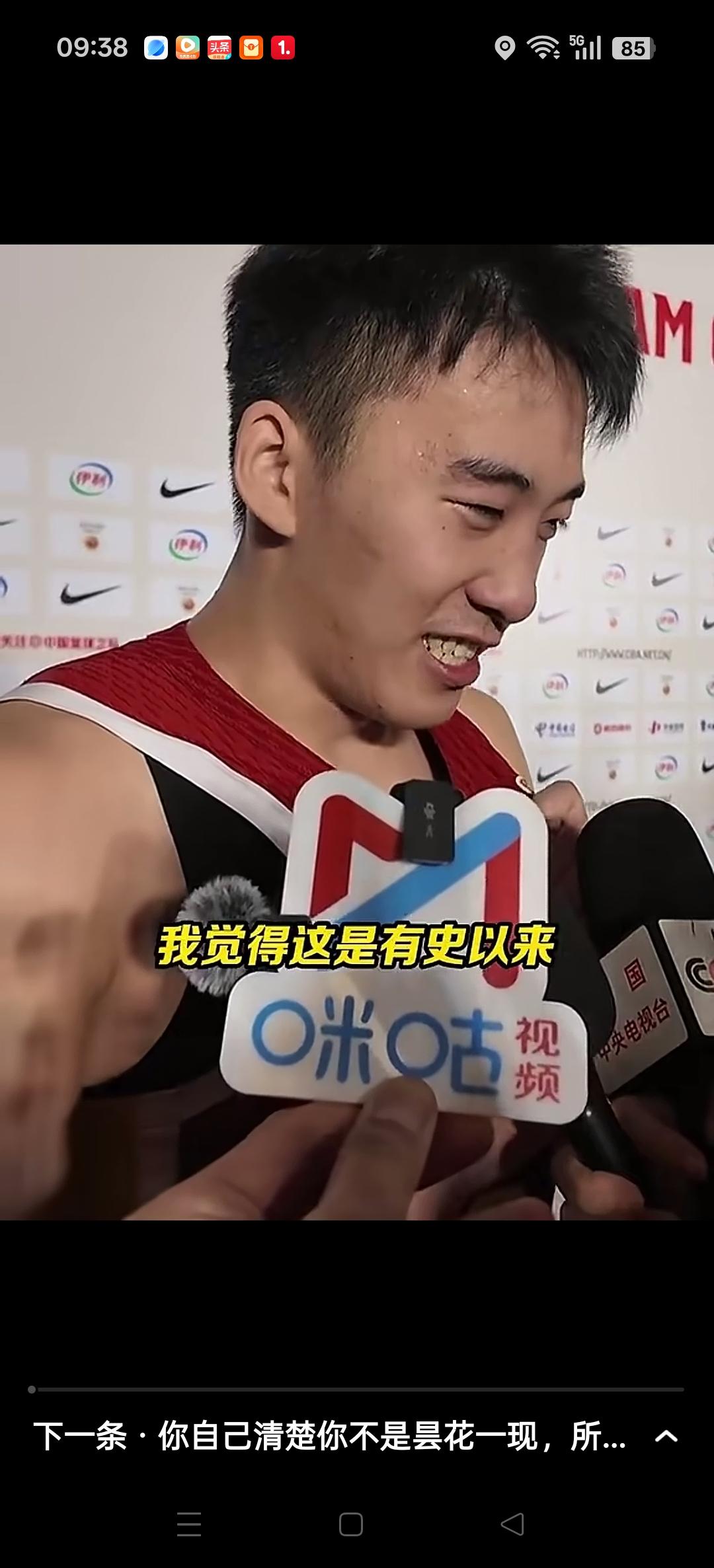 赢球后的中国男篮王俊杰，高兴的像个孩子。
其实他确实也只是一个孩子，这场比赛王俊