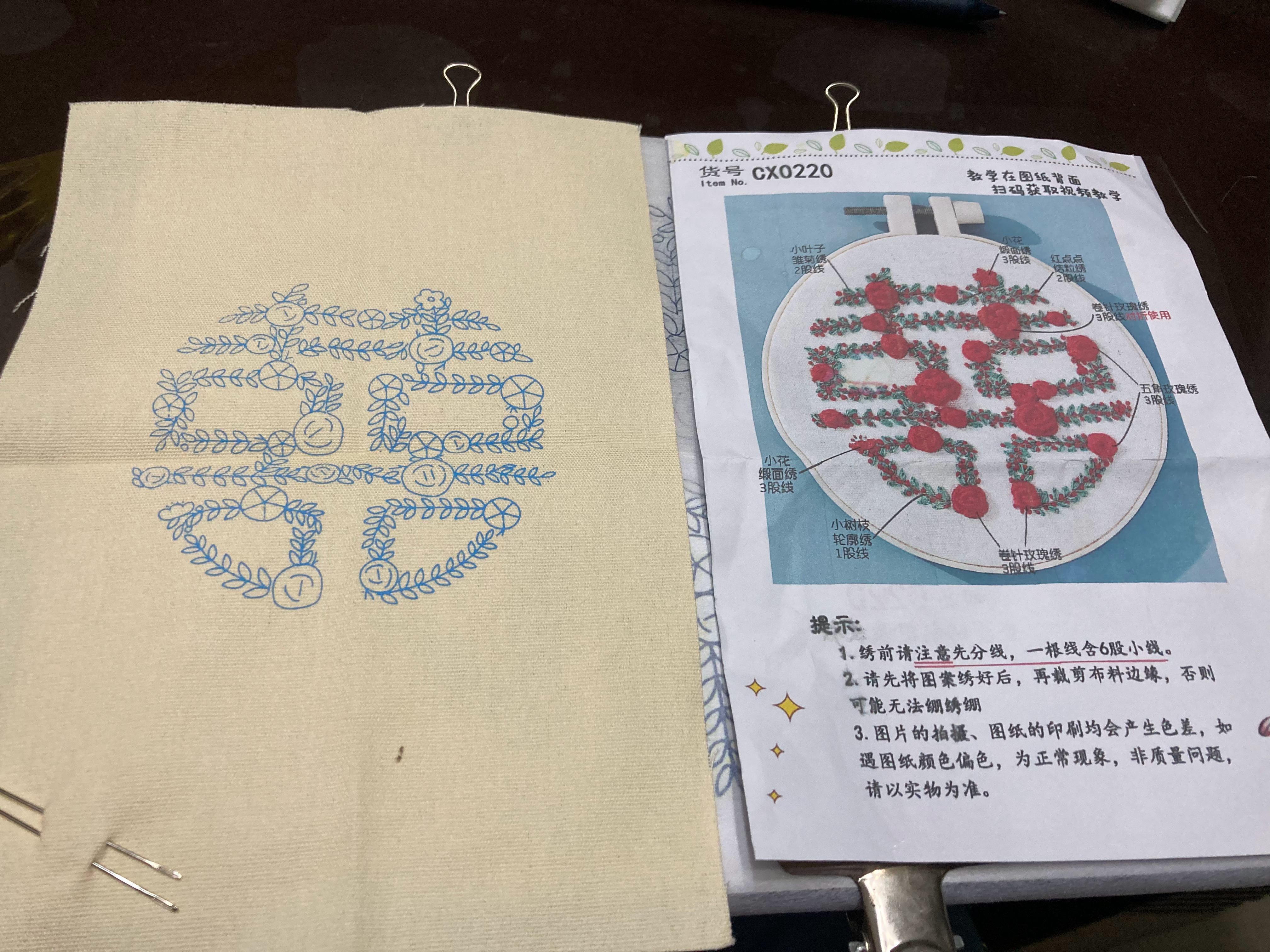 #杨紫国色芳华##特别陪伴杨紫何惟芳160天# 打卡204天，今天没有读书，花了