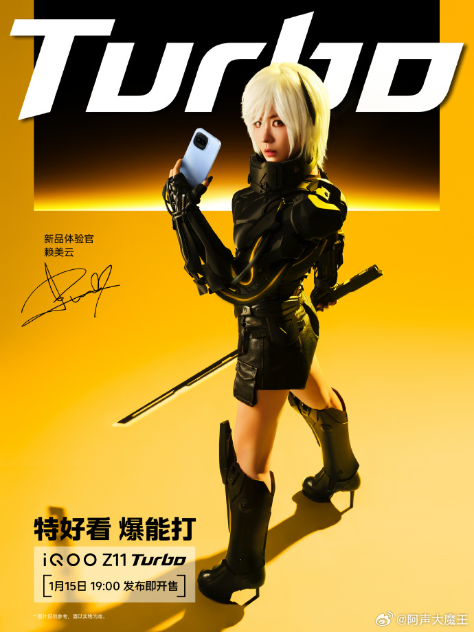 就在今晚！战斗精灵iQOO Z11 Turbo即将亮相！晚上19:00一起关注一