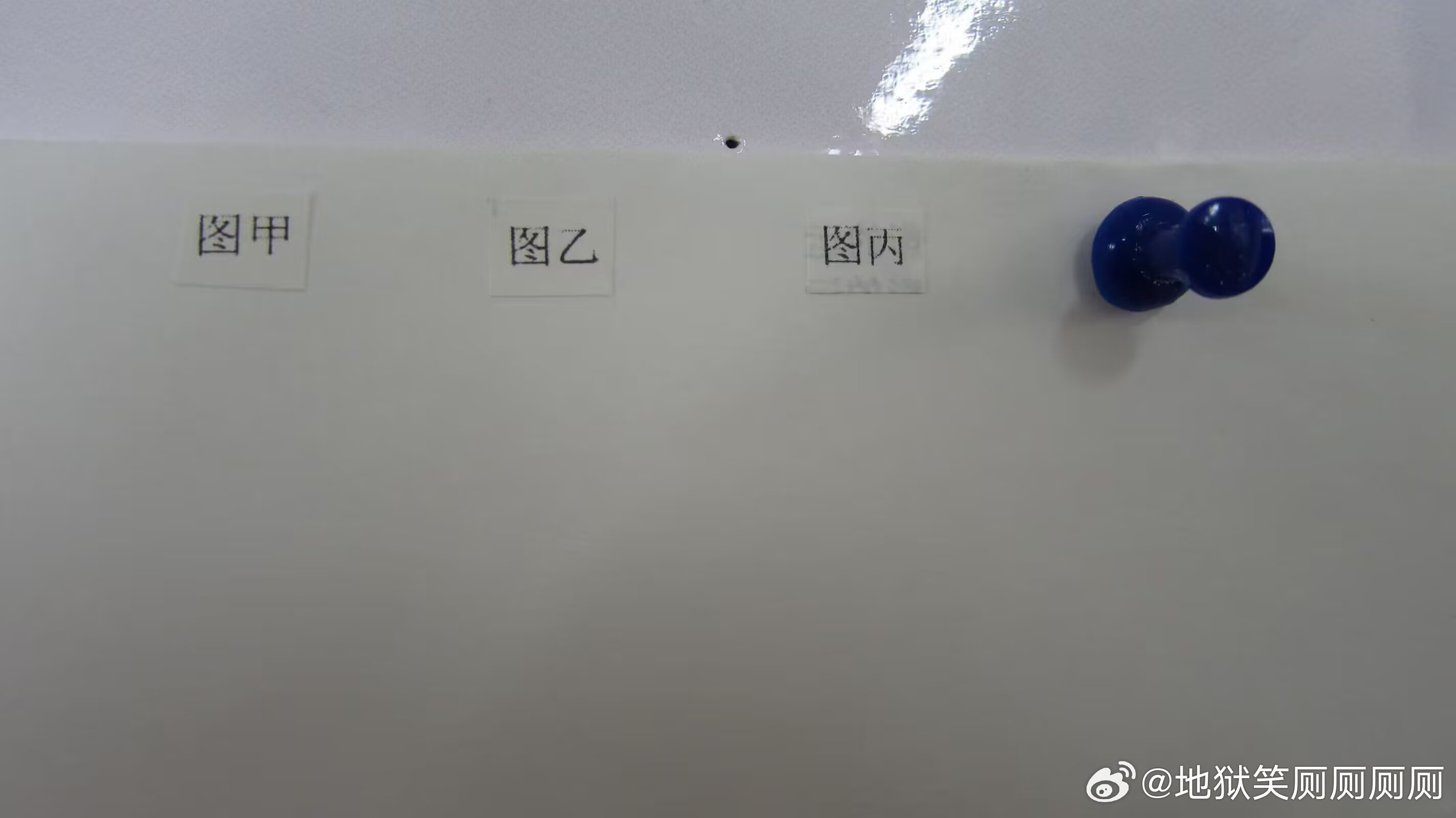 1546没有人懂我的幽默…… 