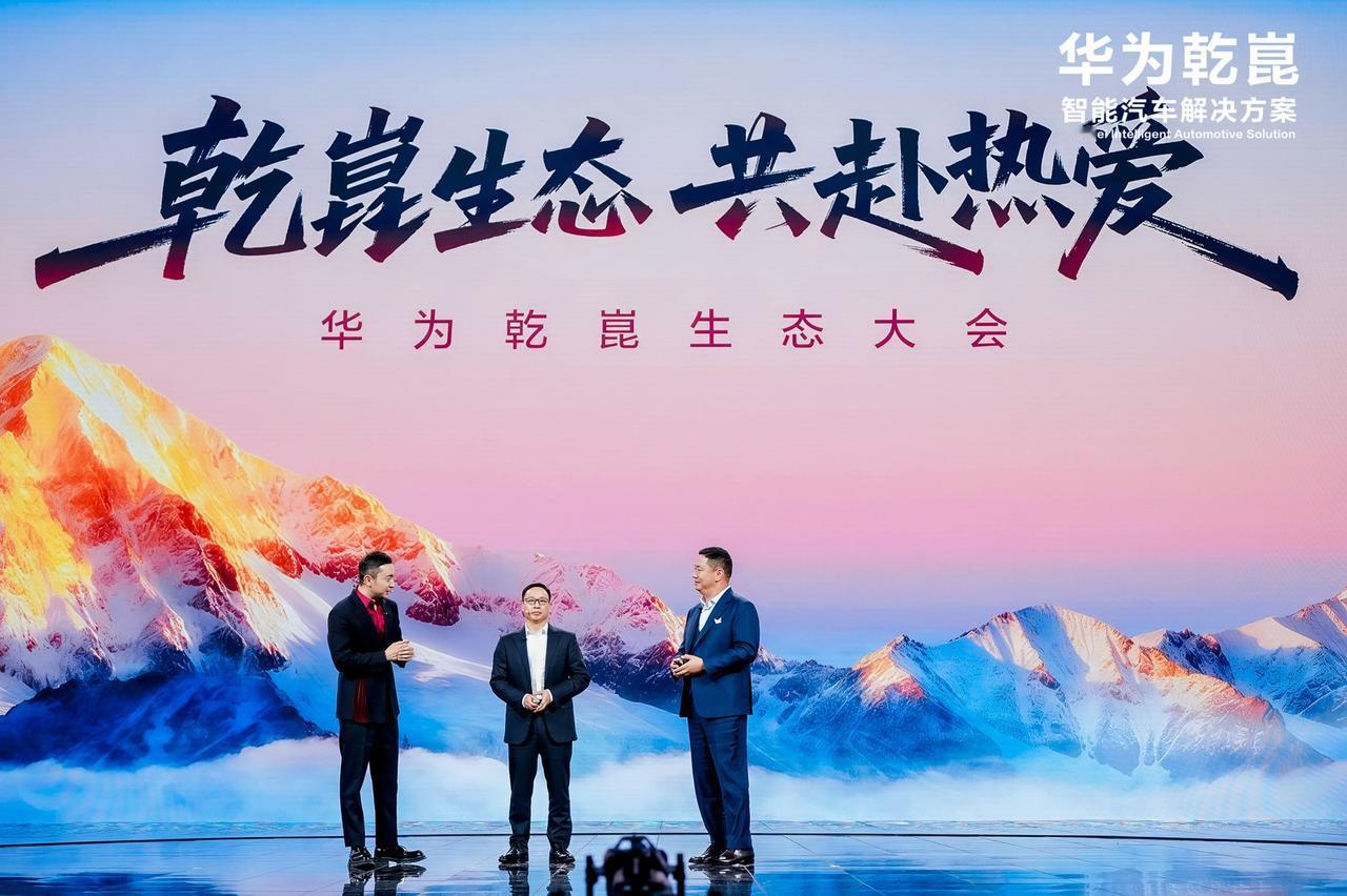 从技术到产品的加速度！华为乾崑让启境"赢在起跑线"
 
智能汽车竞争的核心是效率