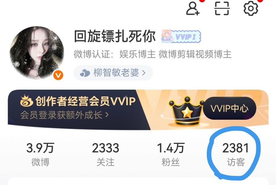 我的法克访客怎么跑这来了 