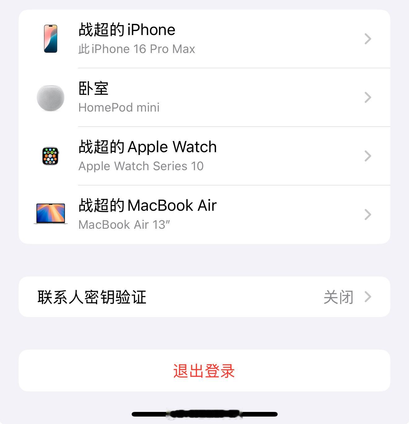 买穿戴设备会首选手机同品牌吗必须首选，有生态首选生态产品[并不简单]体验肯定要比