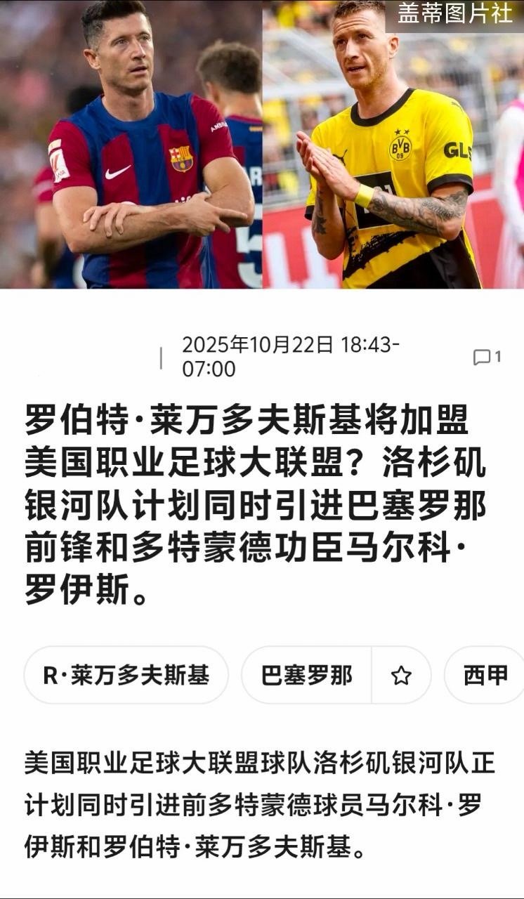 1937【tg】洛杉矶银河如果你没钱请的话能不能开🔗让dfsj众筹😭而不是虚