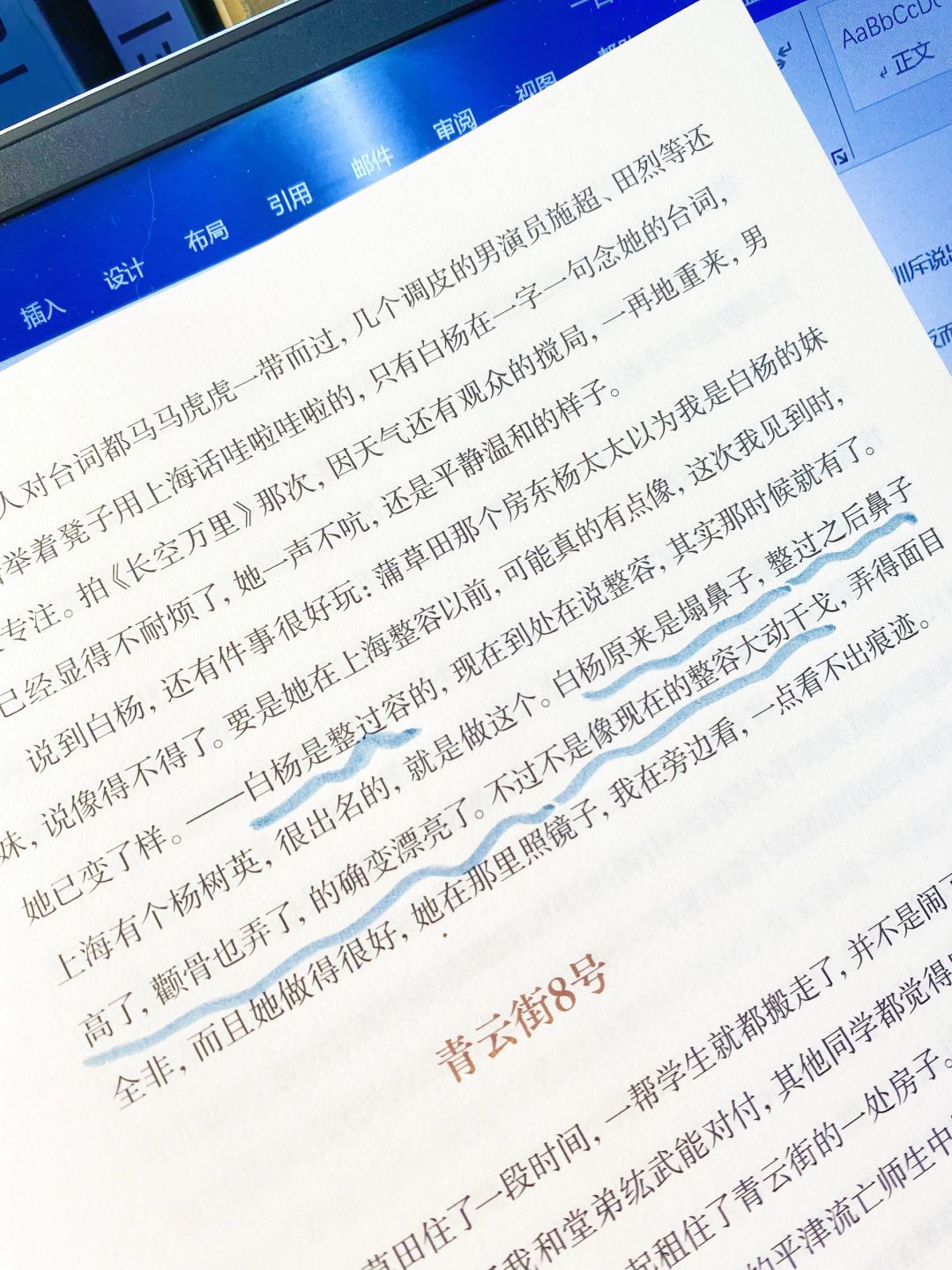 谁敢信⁉️民国时期就已经有人整容了‼️