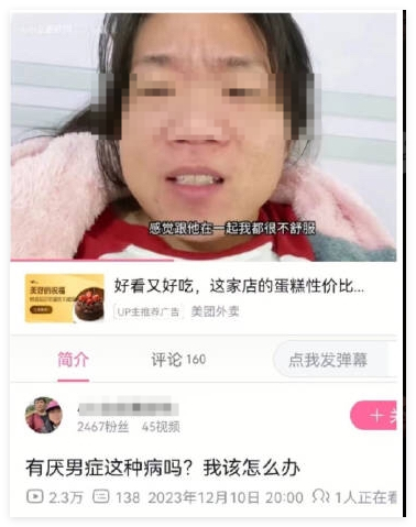 怎么办，凉拌番茄炒鸡蛋 