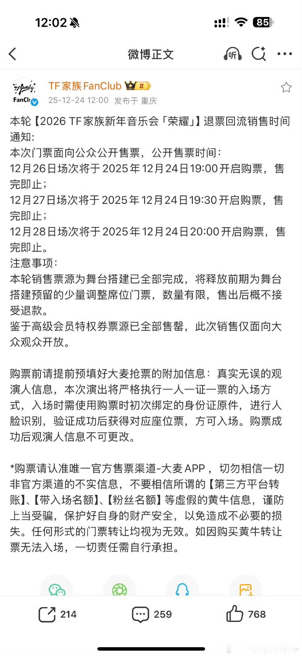 新音四开新音四开 