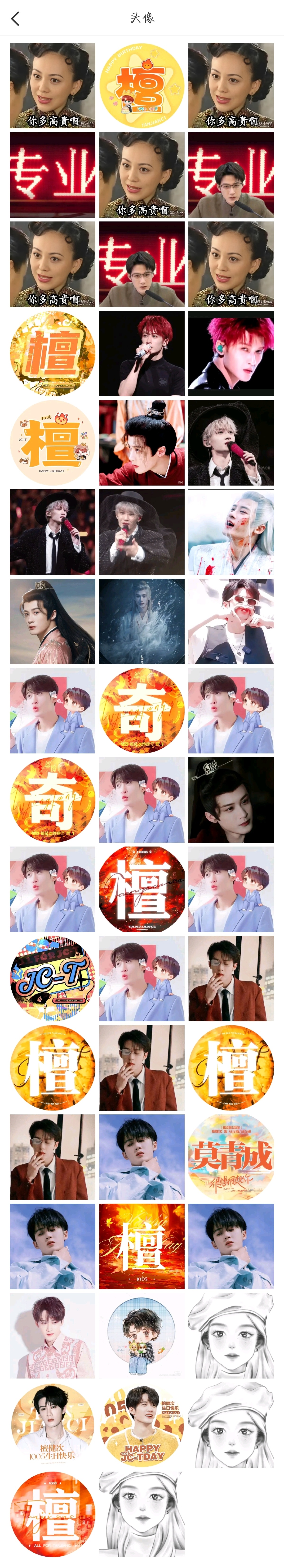 好像不止这点啊（挠头） 