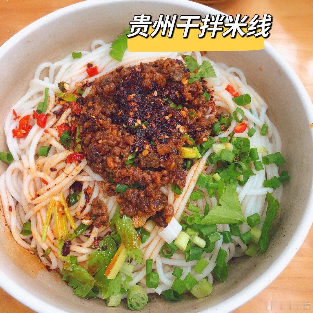 爱吃米线的同学举手！！！🙋🏻‍♀️🙋🏻‍♀️看看这里有没有你喜欢的种类[