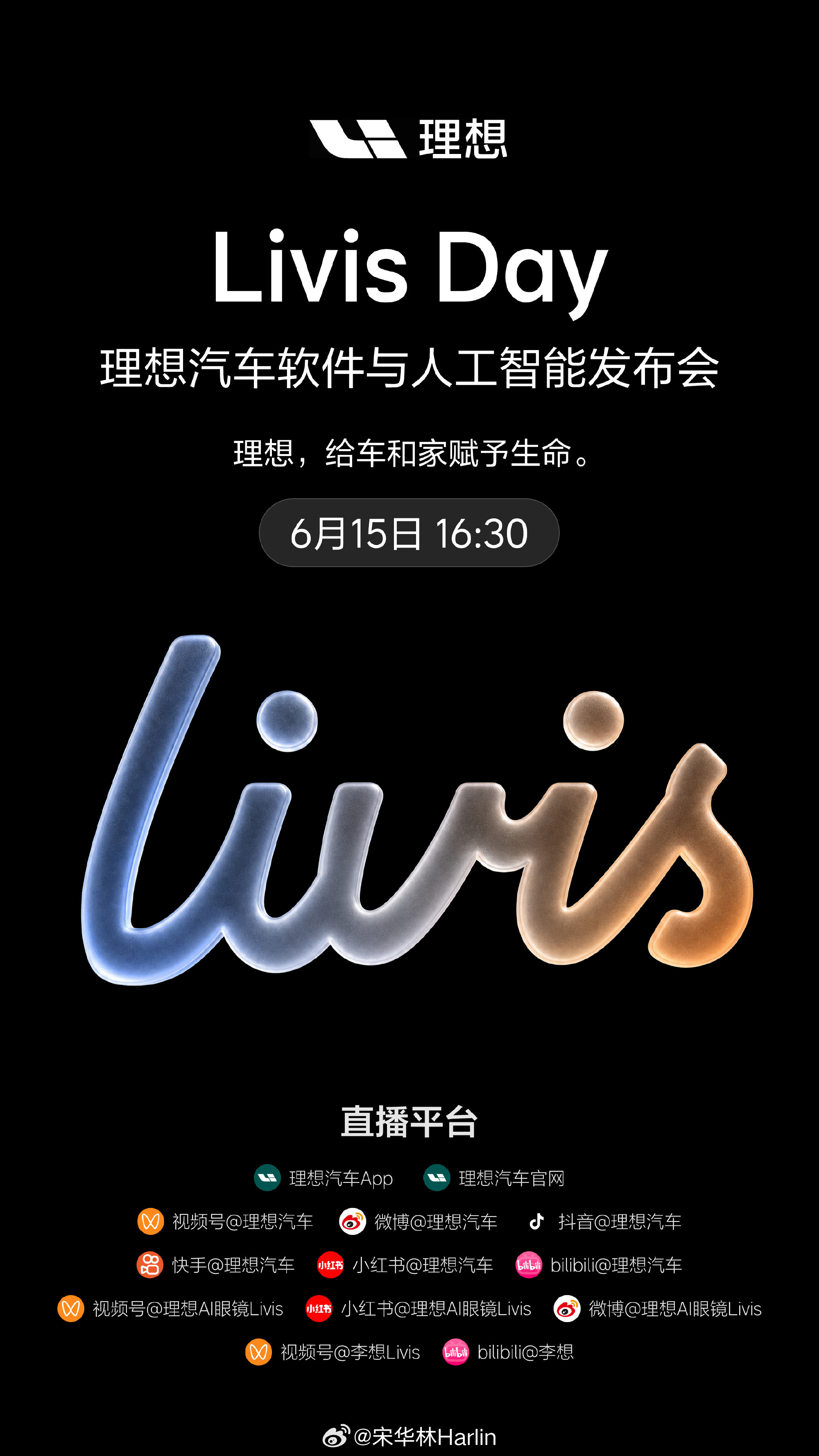 不务正业？？？？理想汽车李想刚刚发布微博，首次正面回应外界关于“车企不务正业”的