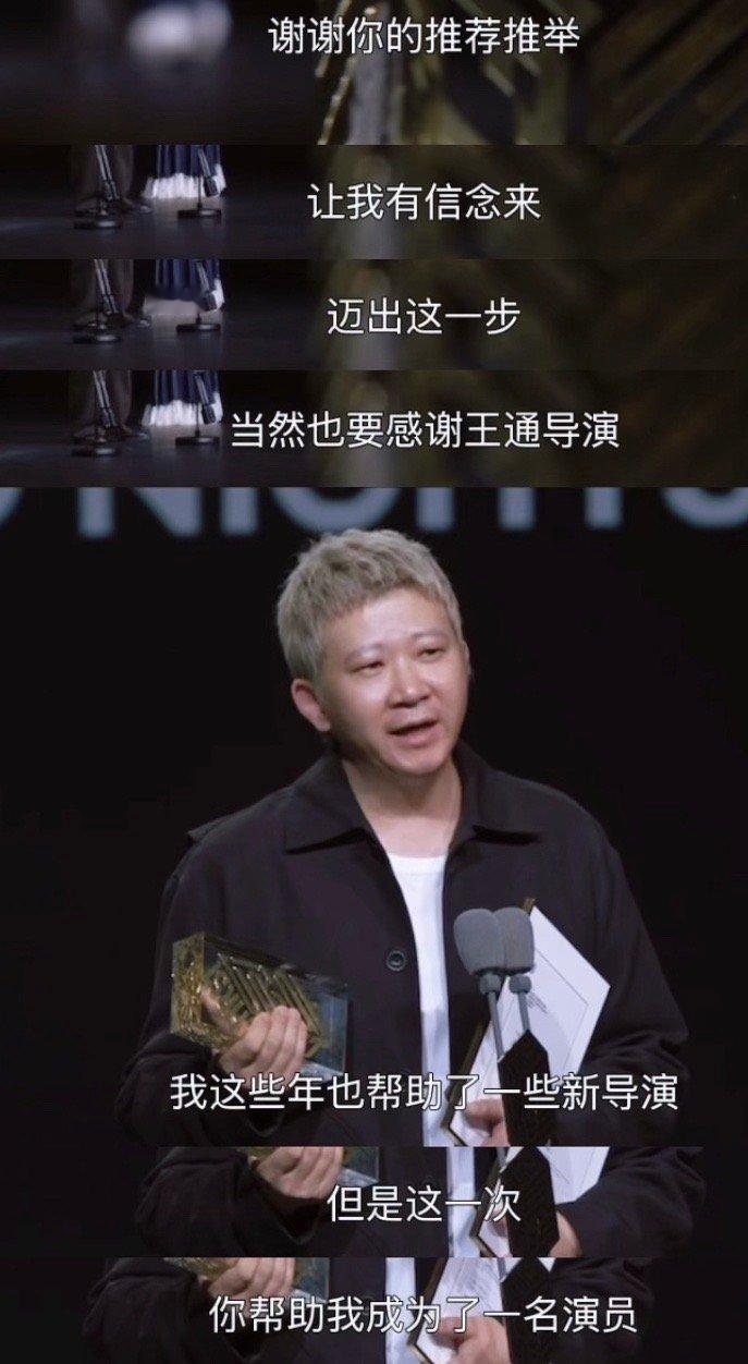 饶晓志FIRST影展最佳演员 饶导变演员，第一次当男主角就获得了FIRST最佳演