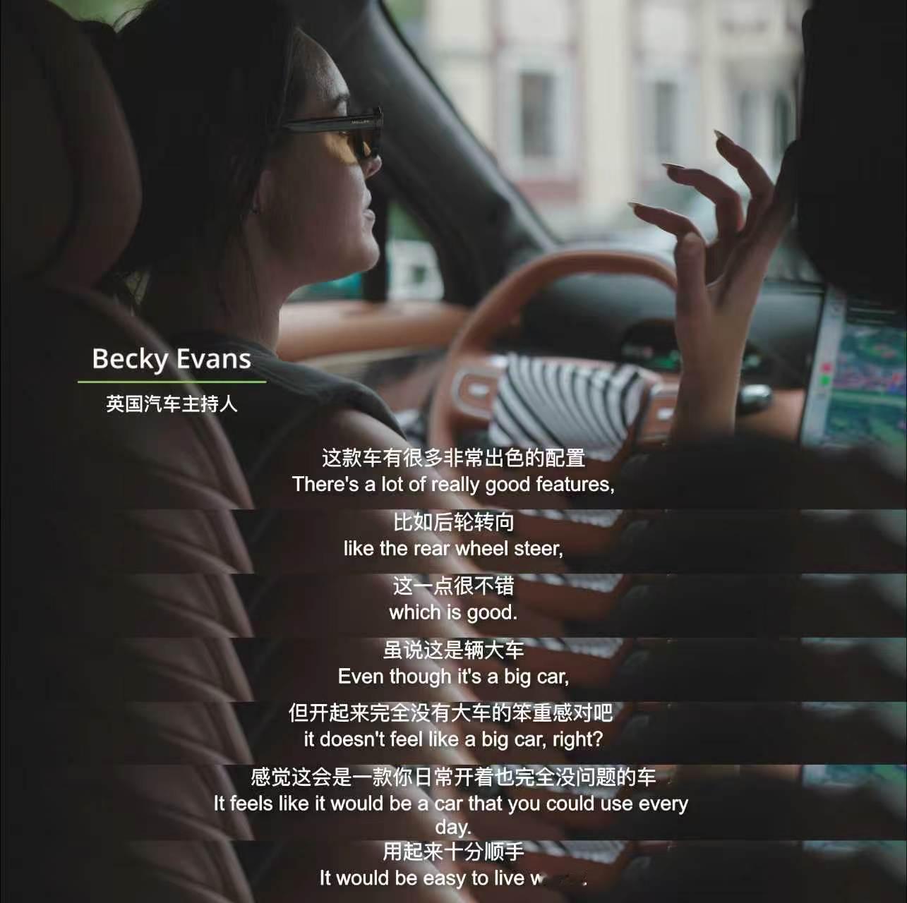 小鹏G9L也是全球上市的车型，之前超过600万公里全球路测，这次邀请来自多个国家