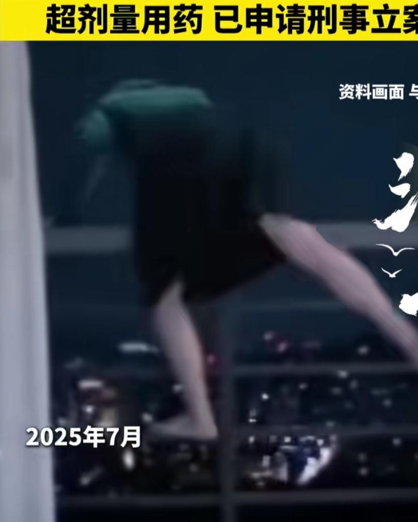 女大学生出院五天坠亡！
近日，陈女士控诉深圳康宁医院在对女儿小嘉的诊疗过程中，存