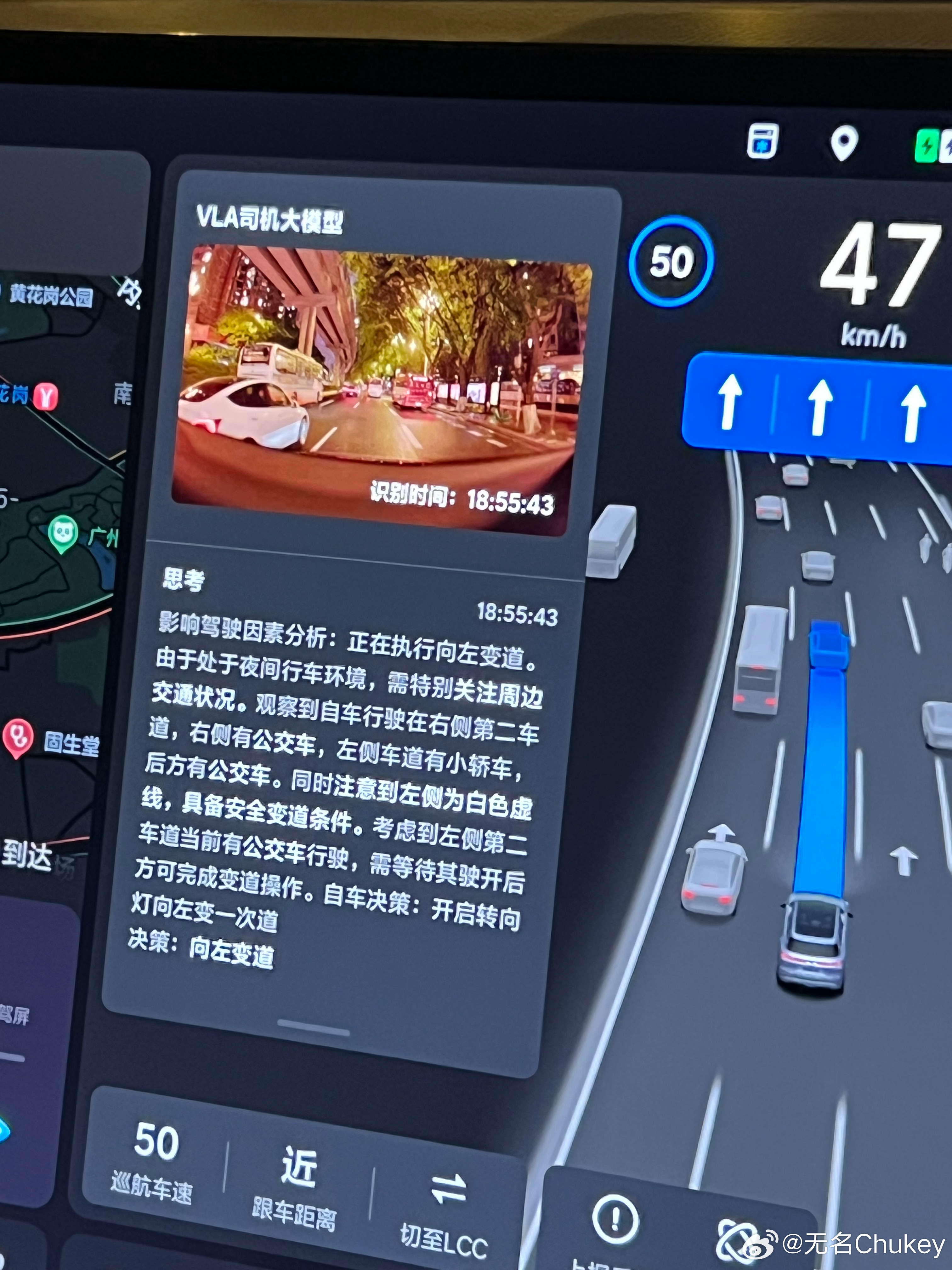 理想的NOA会显示每次处理的思考，我觉得很有意思，感觉车子更像是一个有生命会思考