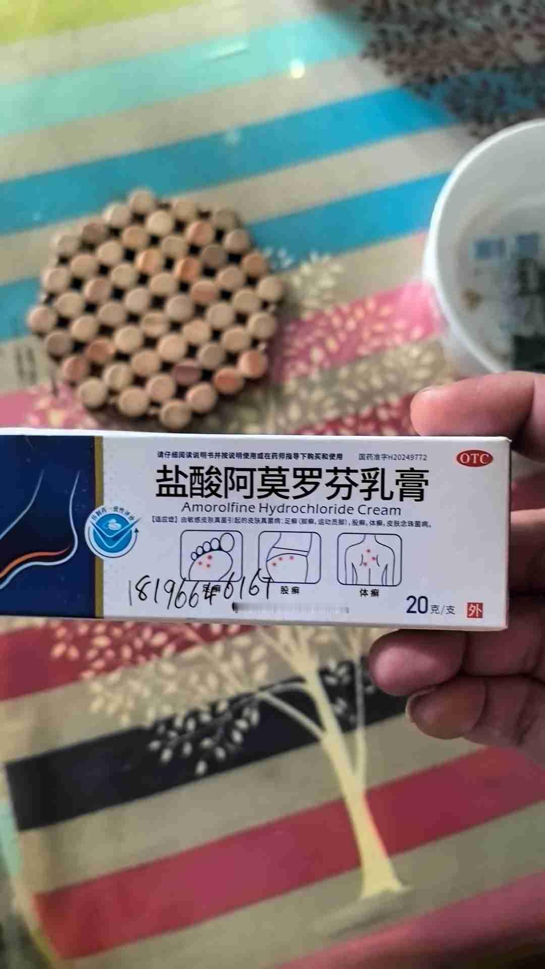 我的今日状态：😁轻松愉快
我这里的天气：☀️晴天
