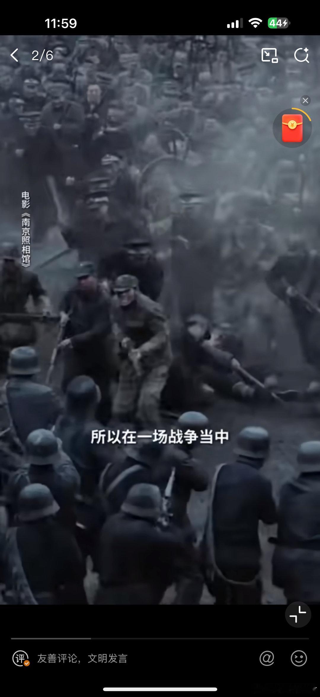 不敢想象如果没有这些照片 《南京照相馆》里的每一张照片，都藏着一段过往。没有它们