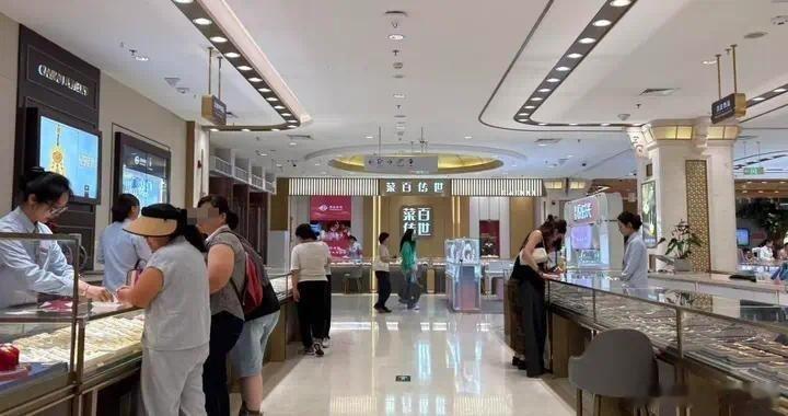 凤凰新闻【金价跌破980元/克！北京菜百店员称购买投资金条者减少约六成，专家提醒