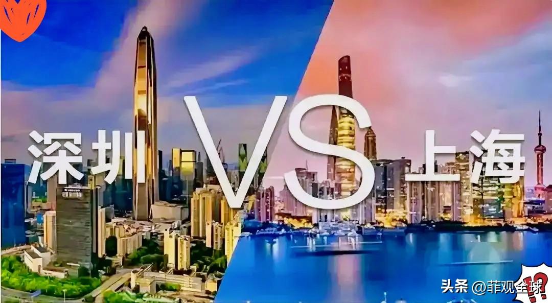  深圳11年上海2年：快节奏和慢社交，选哪种生活，全看你想要什么？

深圳人：你