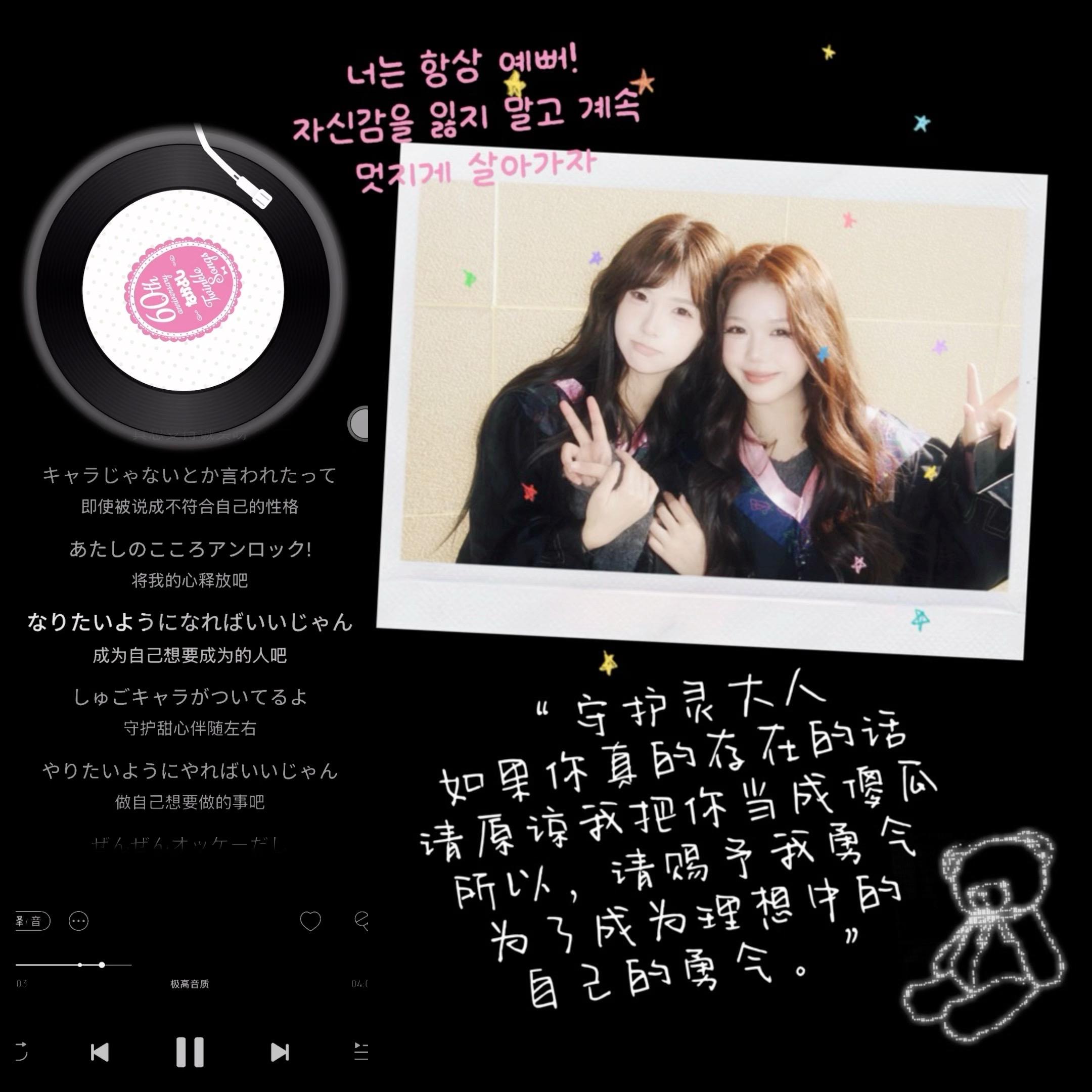 于是跃入人海 各自灿烂