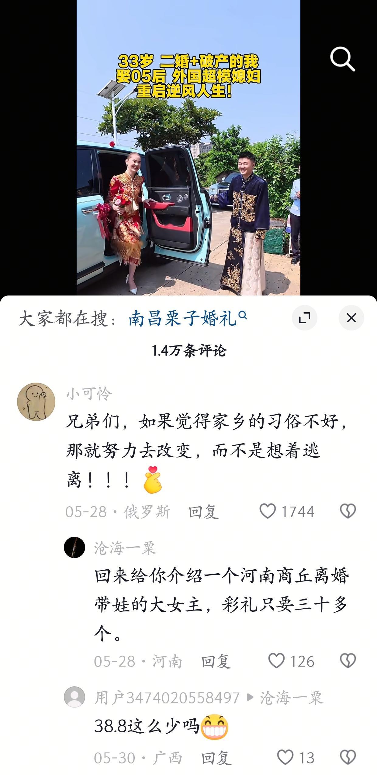 回来吧哥