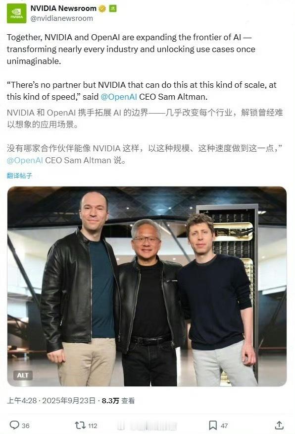 英伟达和 OpenAI 宣布达成合作。英伟达宣布将投资 1000 亿美元助 Op