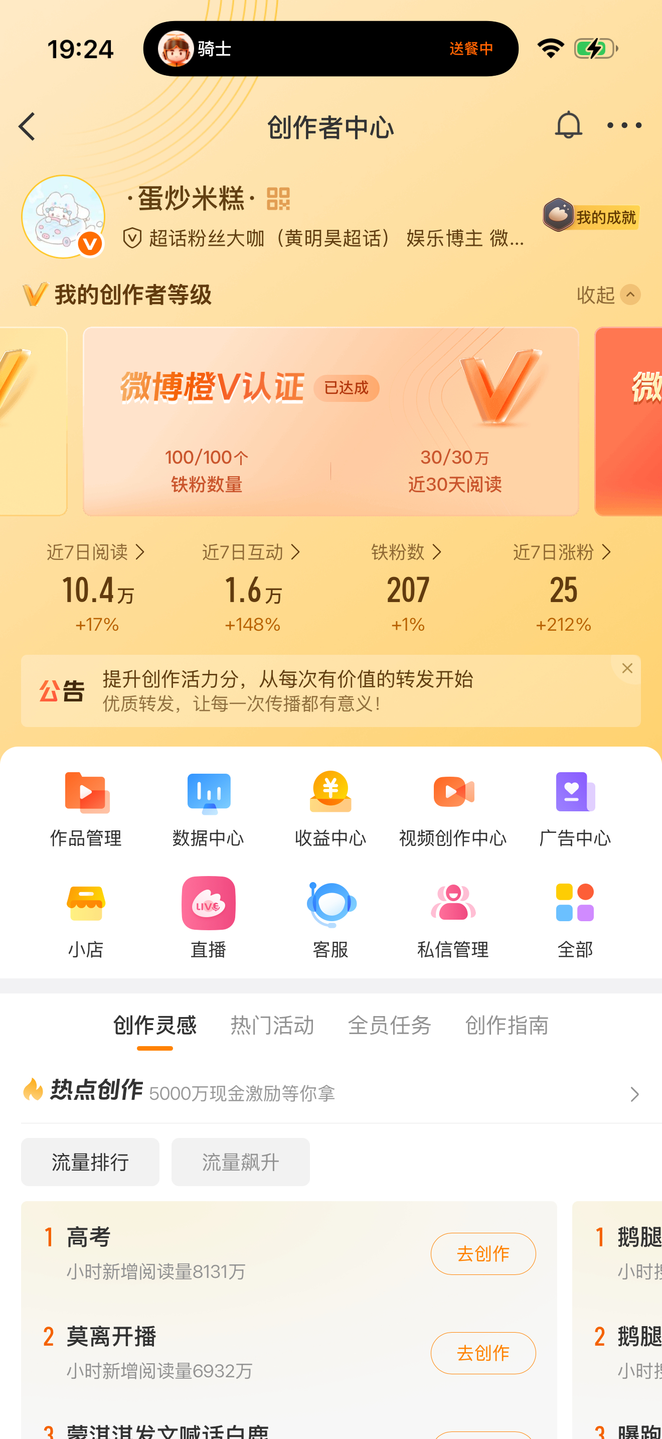 好不容易ydl到了现在给我搞个什么活力分 完了我还看不到 nm不想送vvip就直
