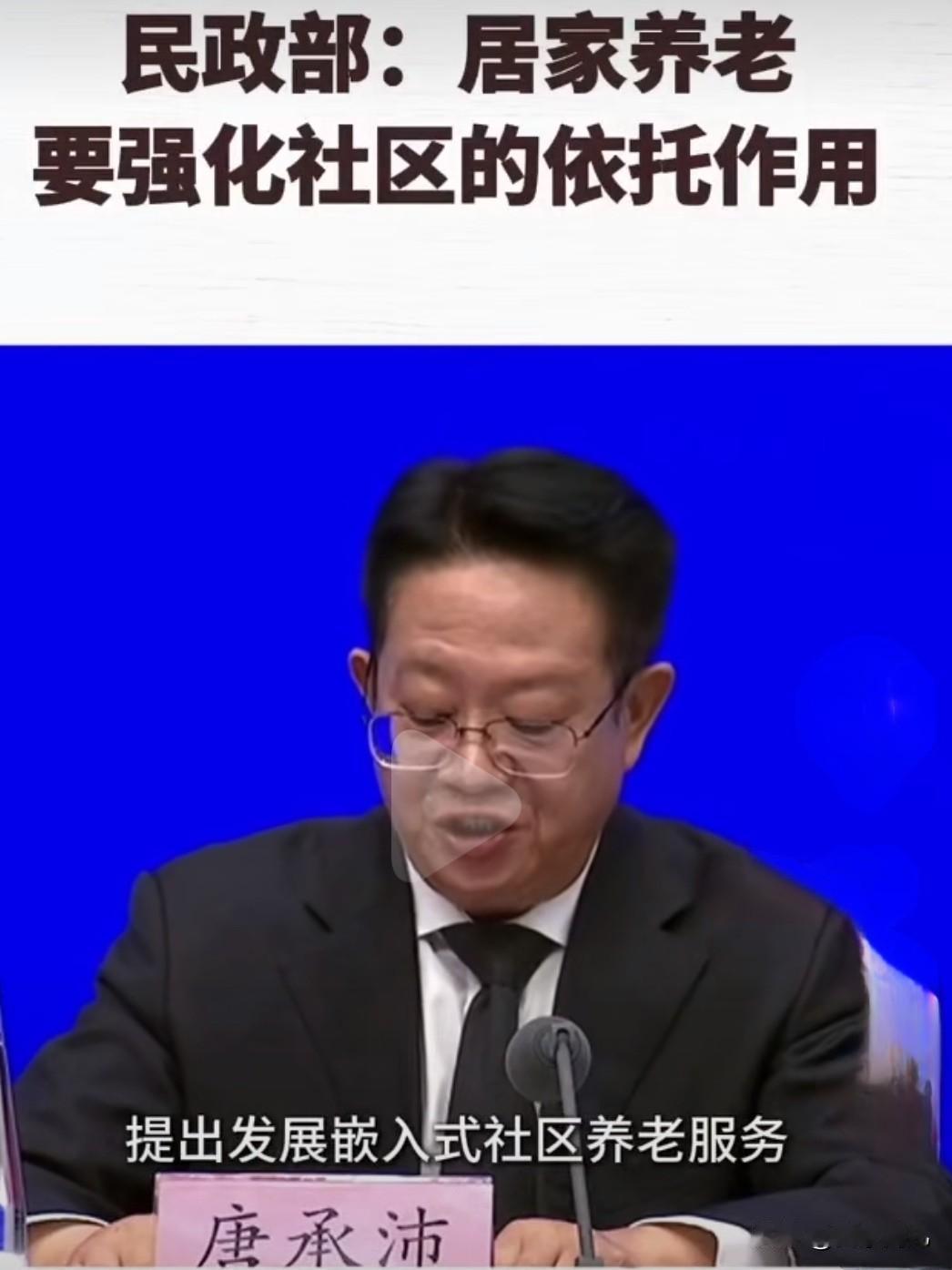 2025年民生养老与社区服务2025年民生养老与社区服务 
养老与社区服务完善、