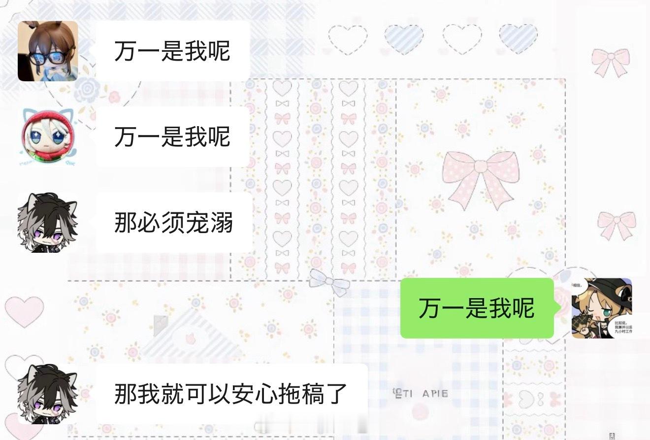 区别对待？ 