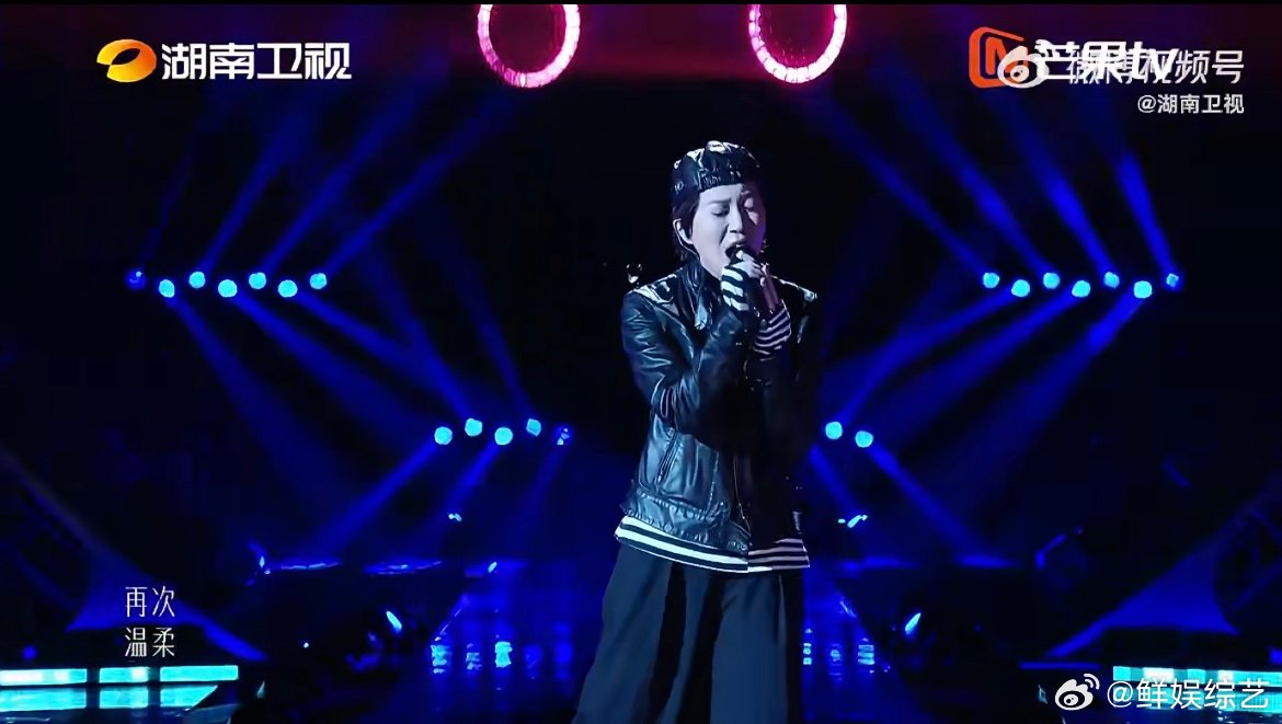 歌手排名 极具感染力的现场演唱，窦靖童稳定发挥气场强大。那英难掩内心情绪全程落泪