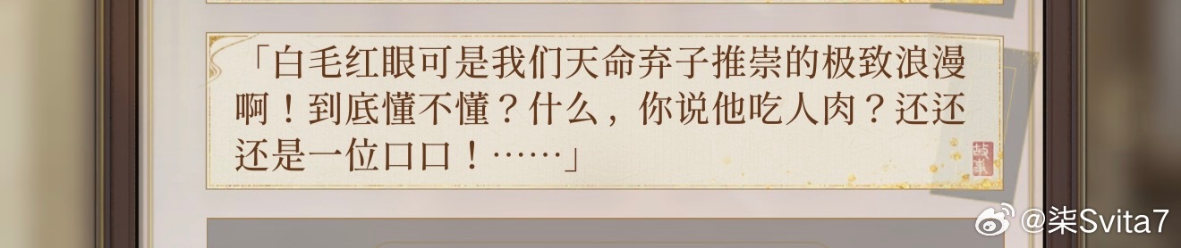 还是一位口口