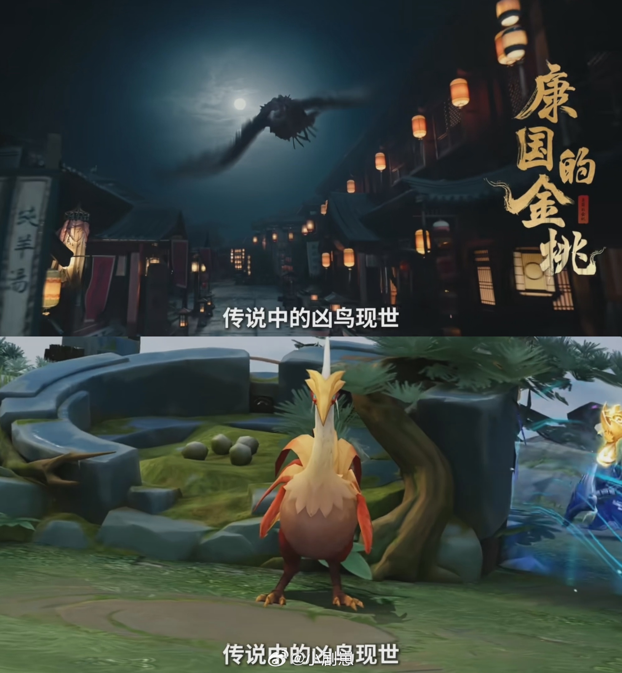 唐诡和王者联动太会了！狄仁杰就是最佳纽带，看剧开黑两不误，双厨直接狂喜，这波联动