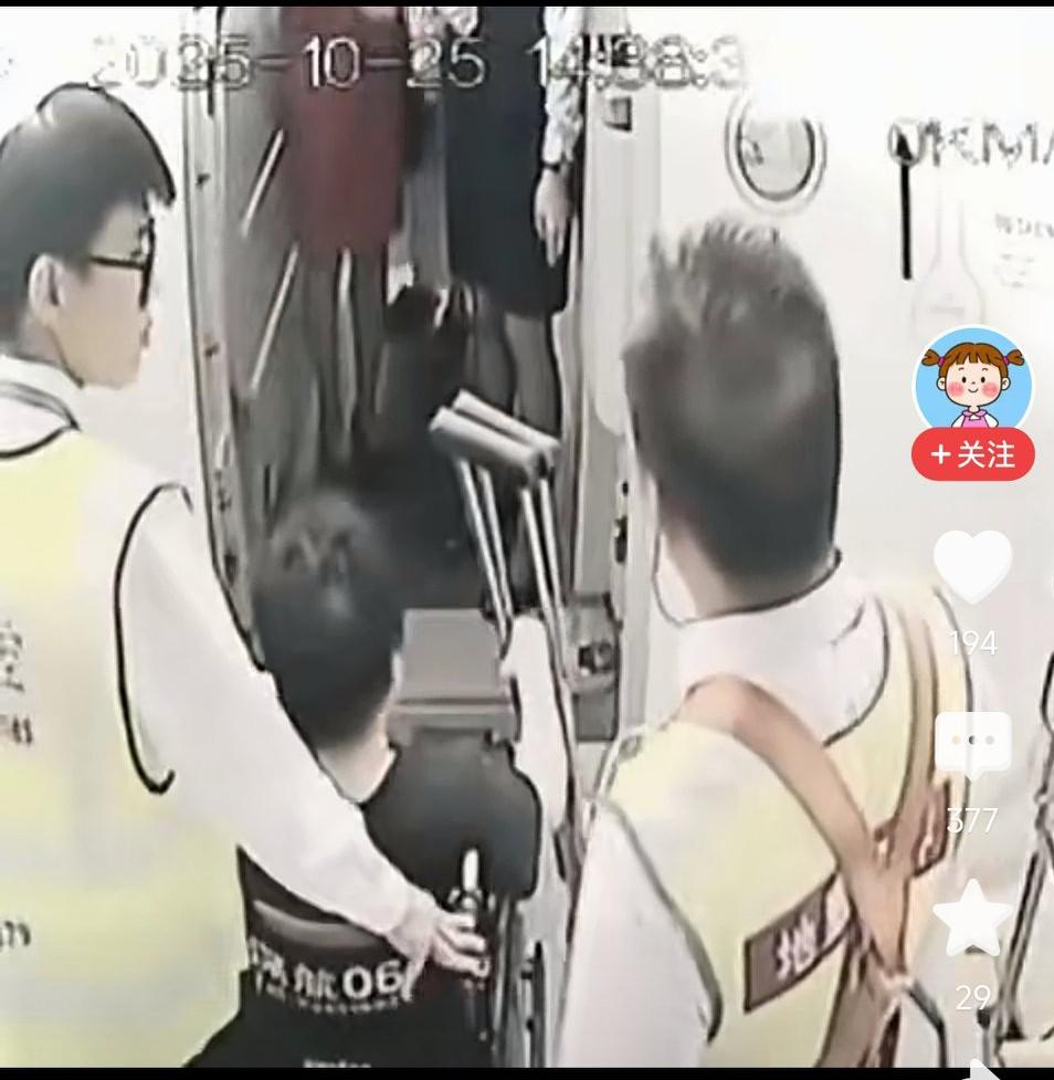 冷眼相待，连滚带爬？郑智化机场事件反转！深圳机场发布了现场实录，四位工作人员热情