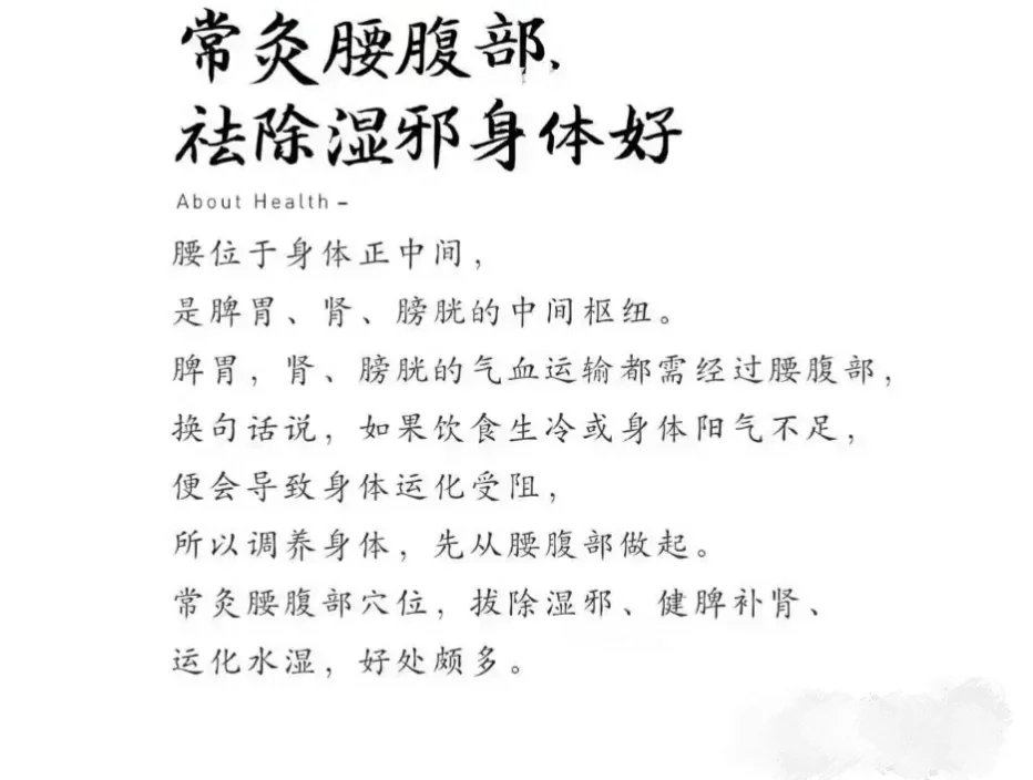 缓解腰痛：加强肌肉和提高灵活性，改善腰椎稳定性和减轻压力，减少腰痛。改...