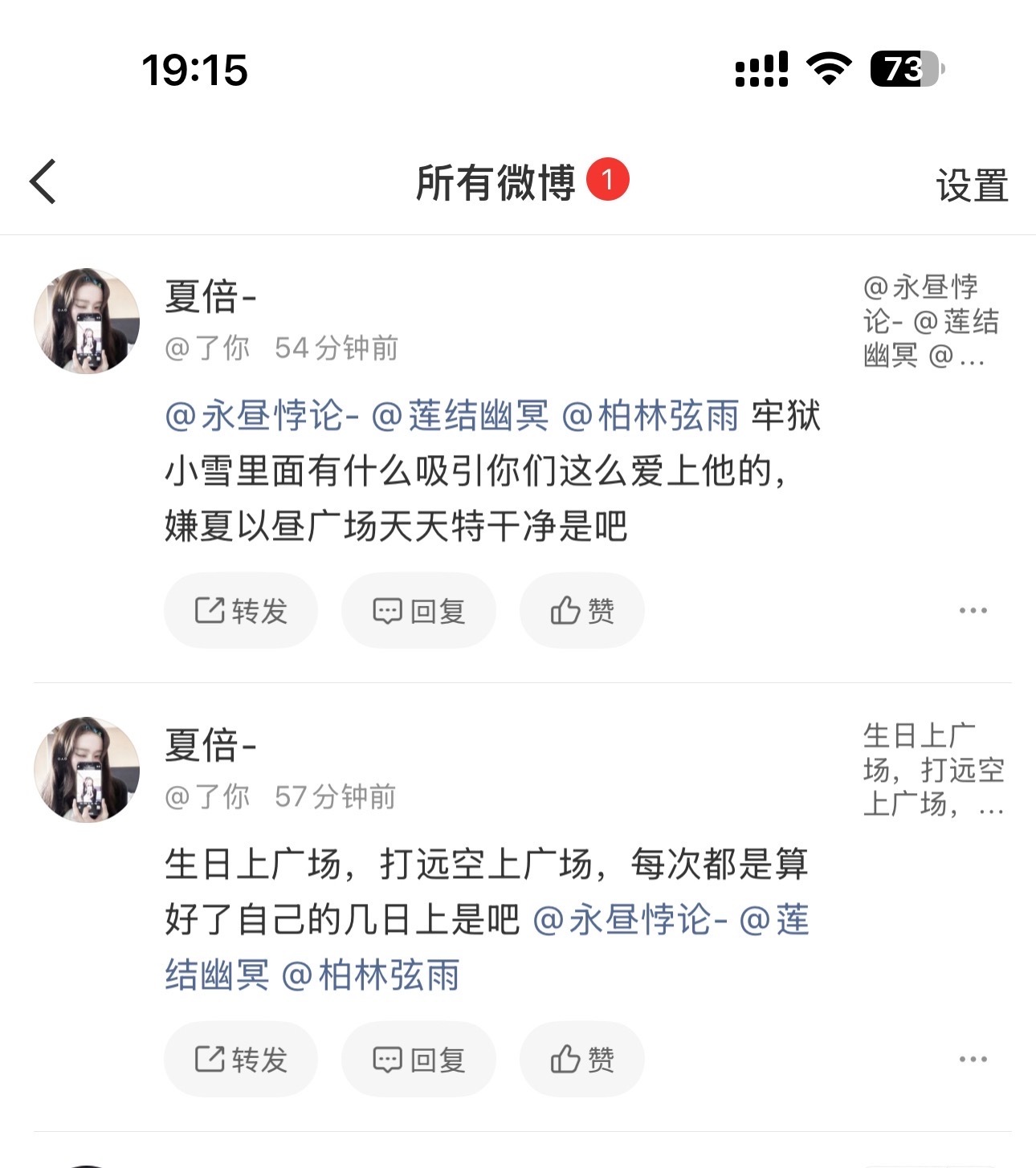 妈呀哪里来的疯🐶啊 别靠近我 我没打狂犬疫苗 靠近你们就有一股脲膻味 妈呀太可
