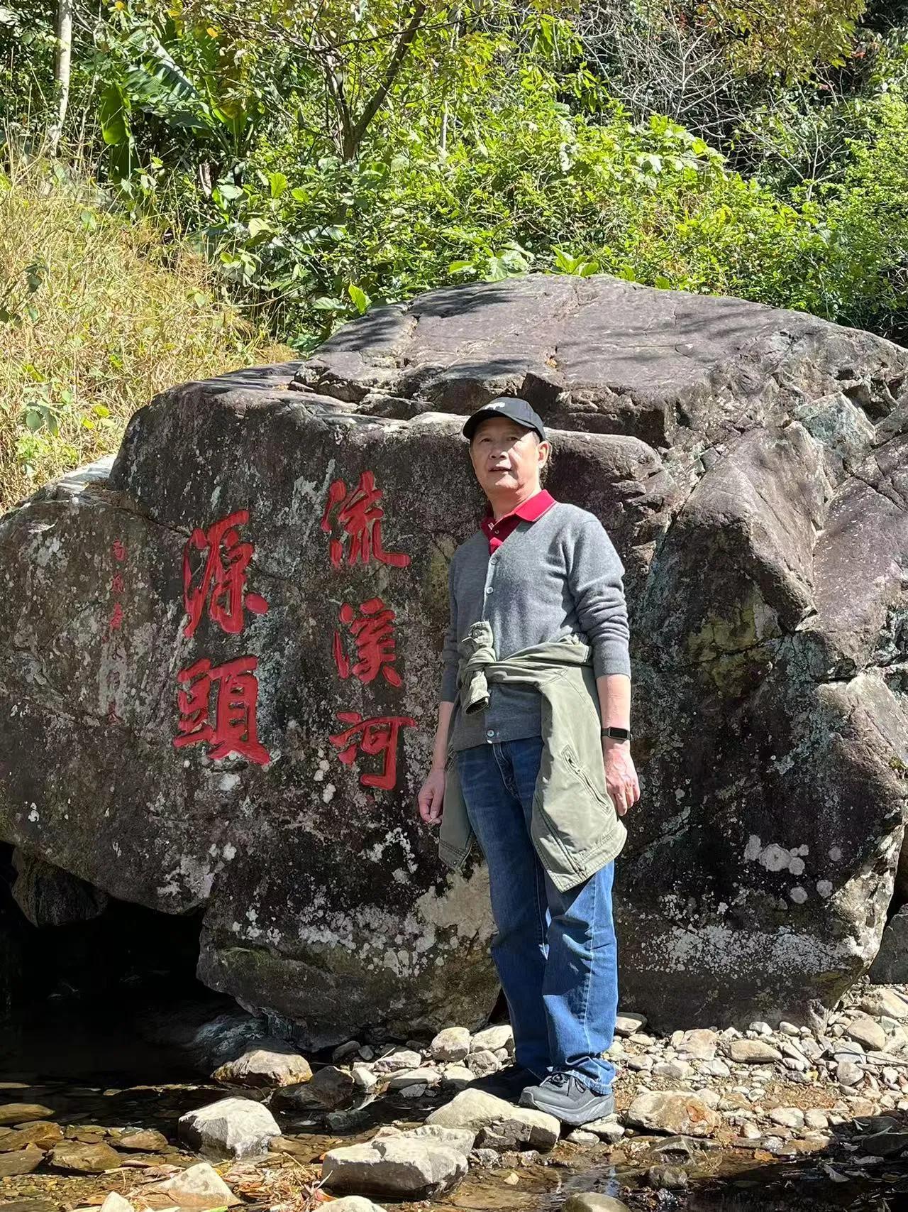 《岁首溯溪行》

大年初一的晨曦还在深圳湾揉眼睛，车子已载着我们家人的笑嚷扎进北
