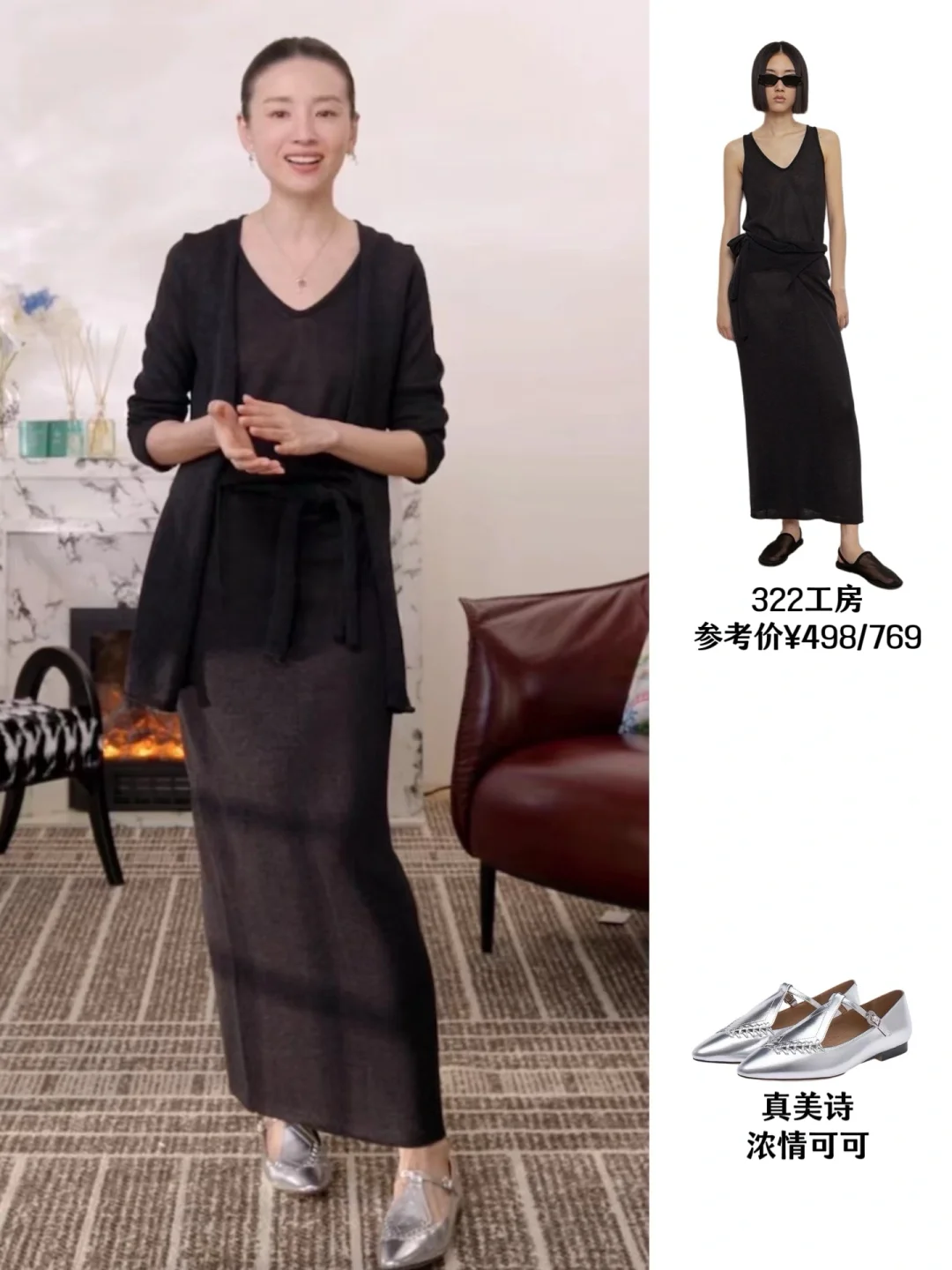 董洁夏日私服又来了，高级清爽，看不够，多发