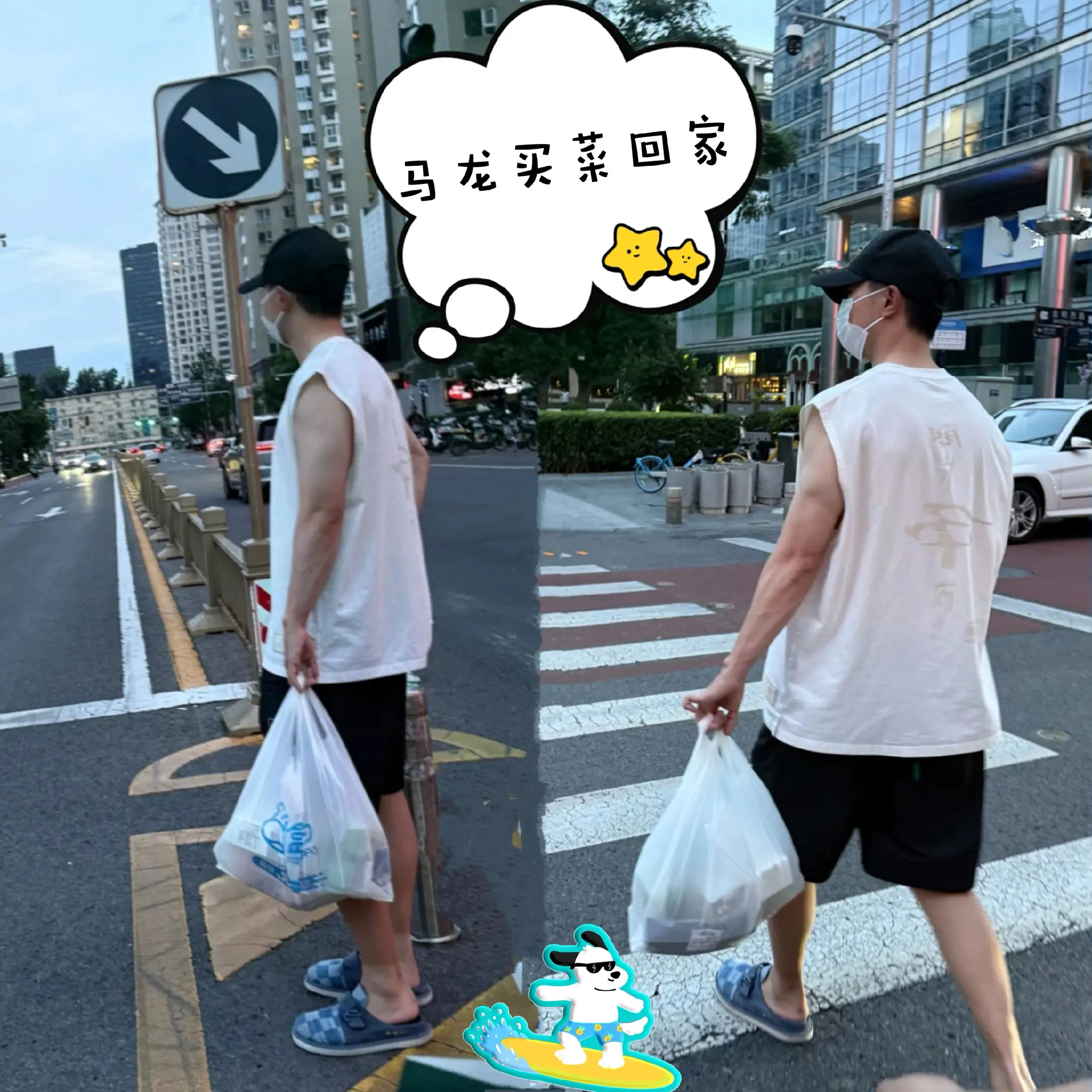 马龙不上班，就是居家好男人呀。网友北京偶遇马龙买了一兜菜回家，马龙虽然...