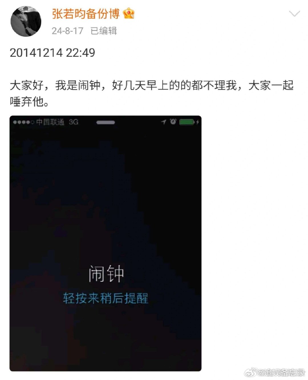 张若昀其实是老抽来的张若昀老抽家别人的早年社交账号岁月静好，张若昀全是奇奇怪怪的
