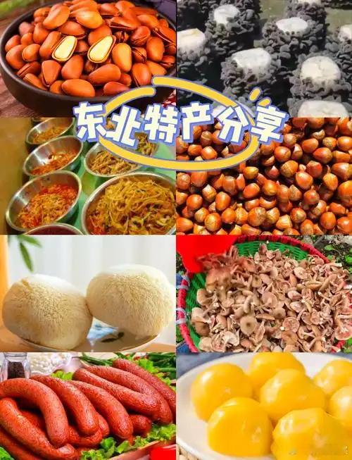 东北特产都被爱你老己寄走了谁能想到？哈尔滨直接来了2亿人，狂赚2800亿！现在全