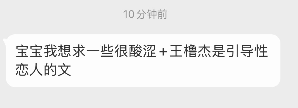 来求文了 