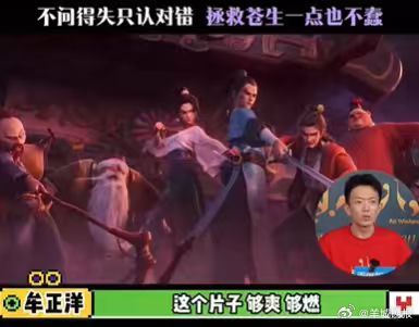 #八仙片名为何带感叹号#【《八仙！》片名为何带感叹号？导演揭秘】暑期档黑马《八仙