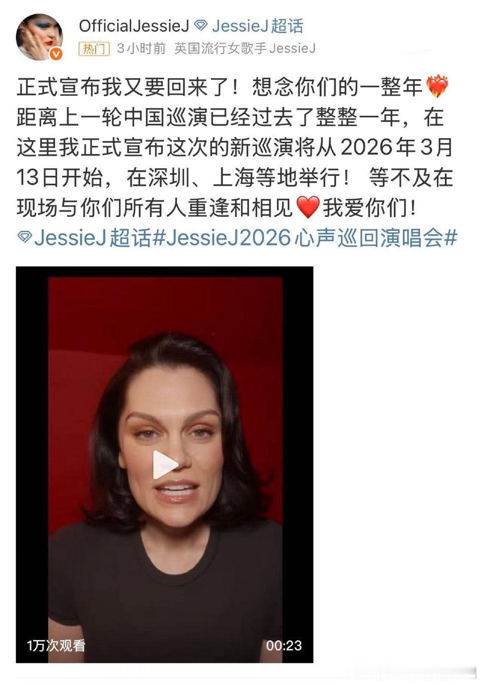 结石姐摇身一变成为结实姐既能听新歌又能见证姐的超A状态，这波双向奔赴的见面，歌迷