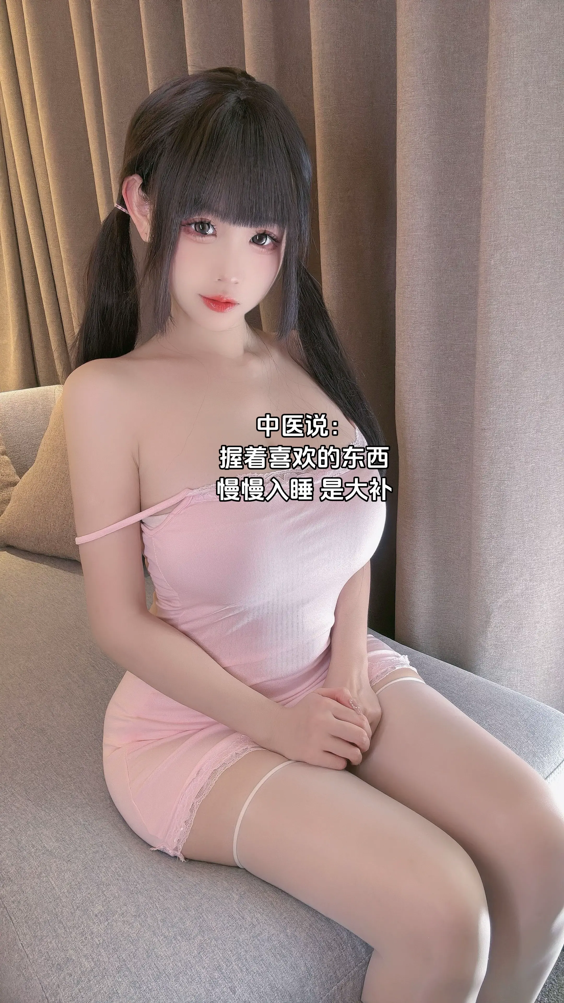 听医生的话