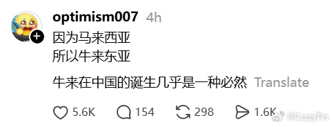 这事情和“左青龙右白虎”异曲同工似的…
