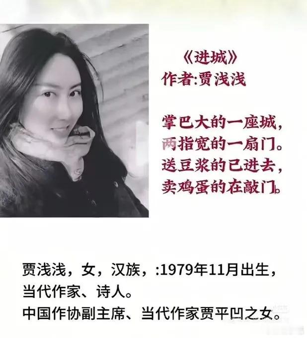 其实浅浅挺有水平